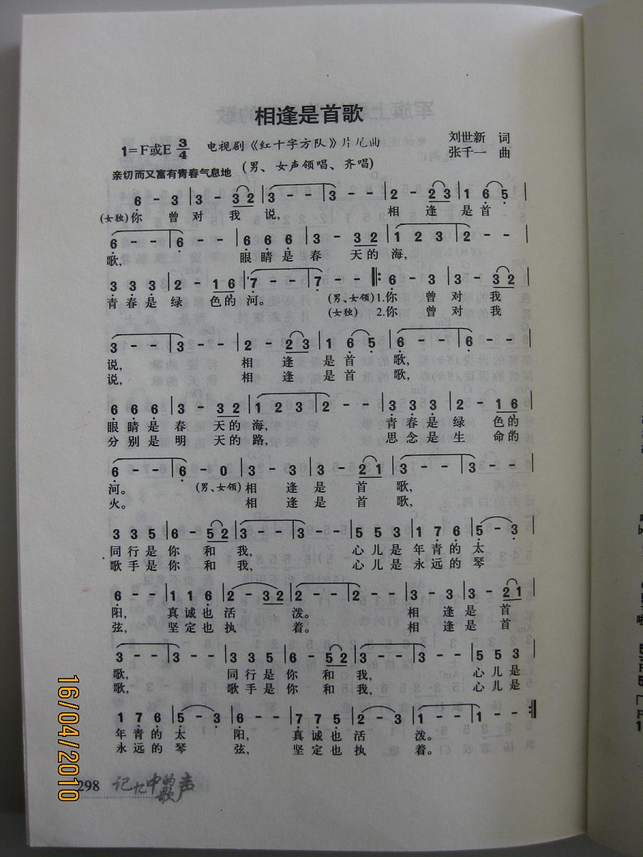 ������׸裨���Ӿ硶��ʮ�ַ��ӡ�Ƭβ�����ף�