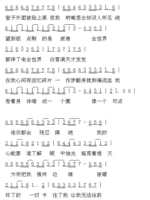 ȫ���綼ͣ��