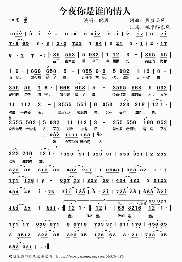 ��ҹ����˭������