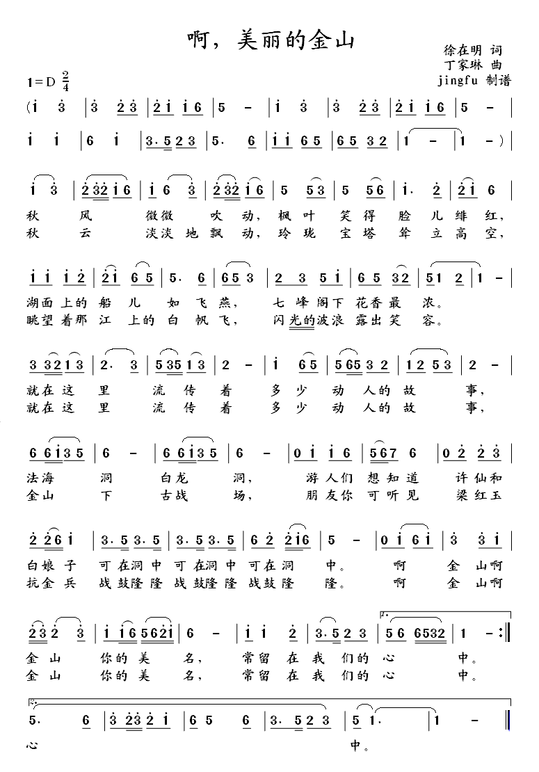 ���������Ľ�ɽ������Ϊ����ϵ��35��