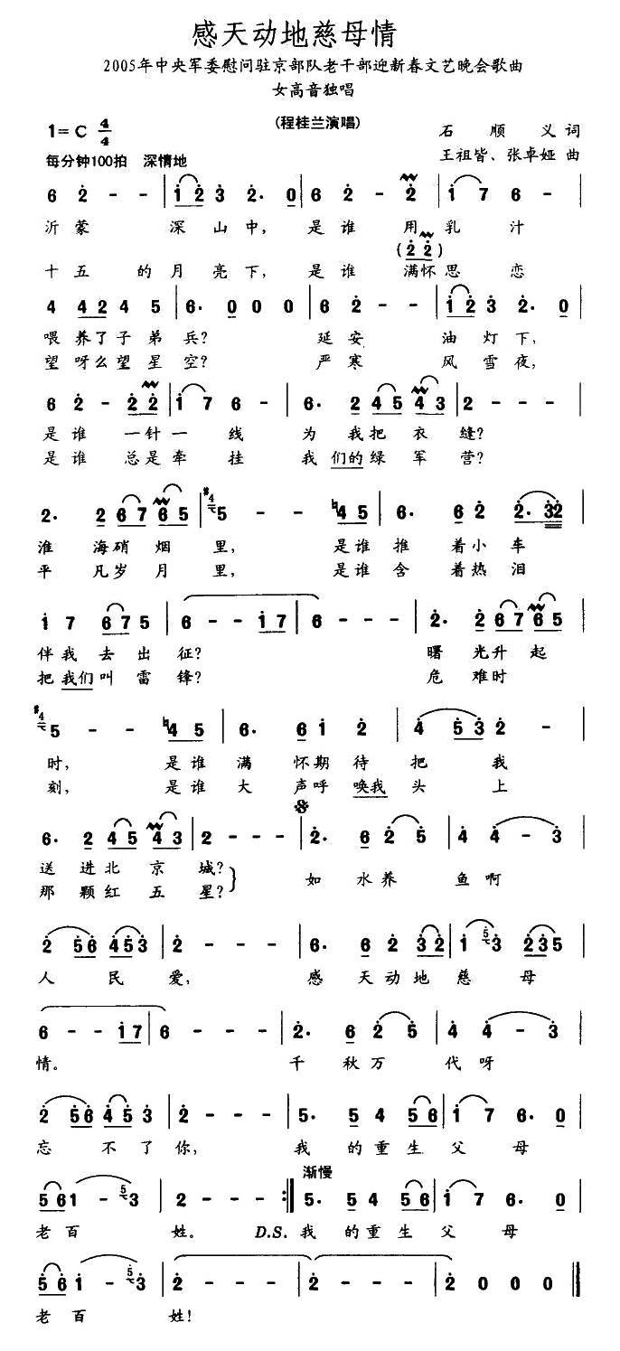 ���춯�ش�ĸ��