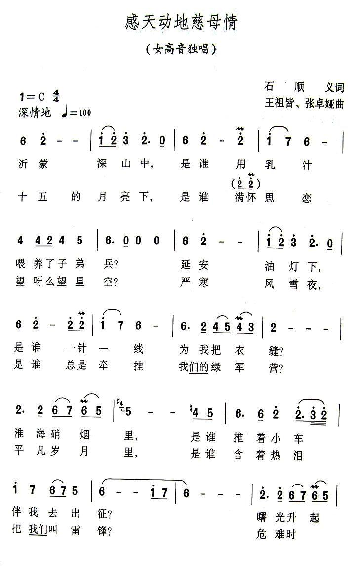 ���춯�ش�ĸ��