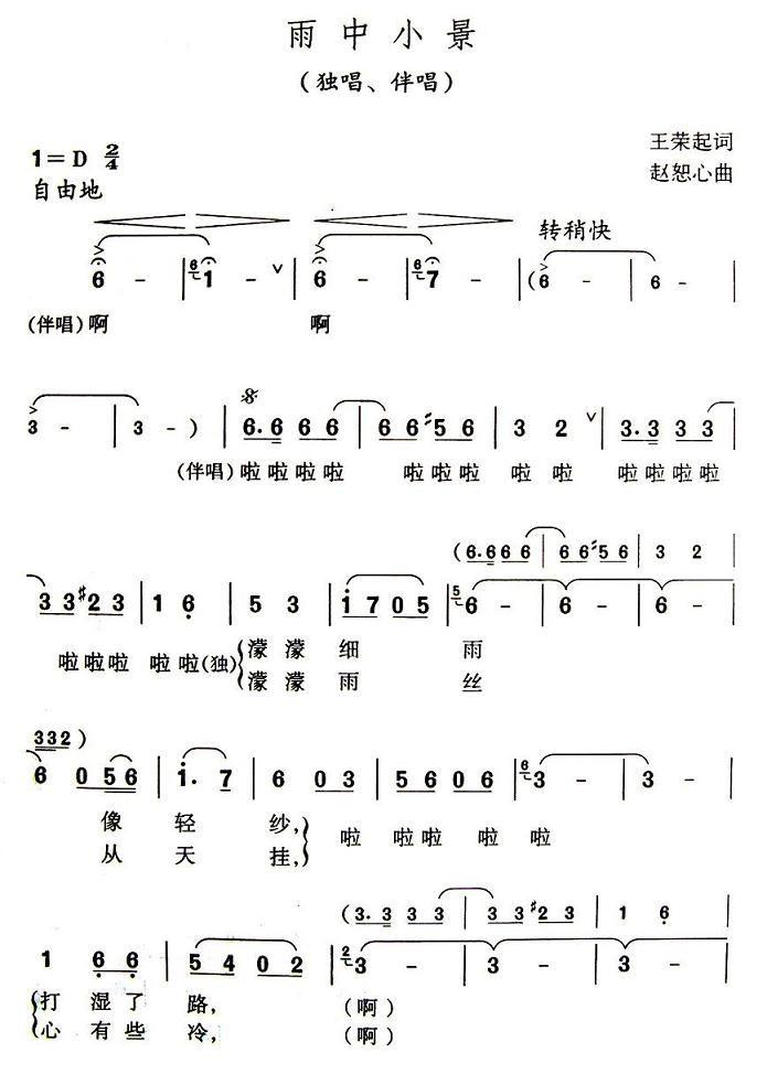 ����С��