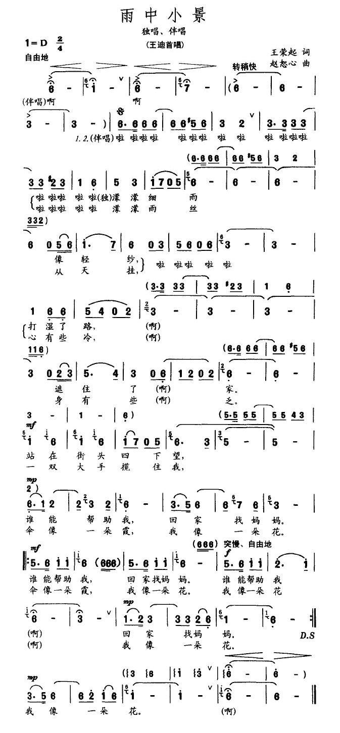 ����С��