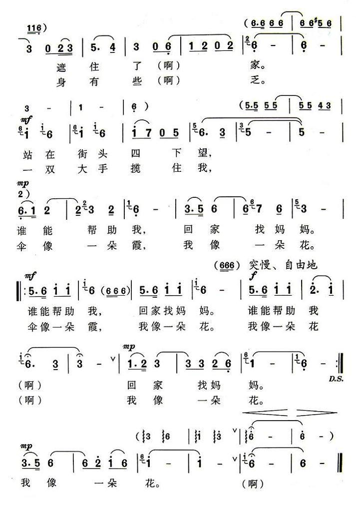 ����С��