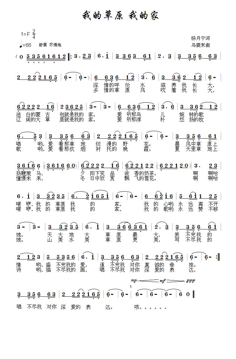 �ҵĲ�ԭ�ҵļң��������� ����������