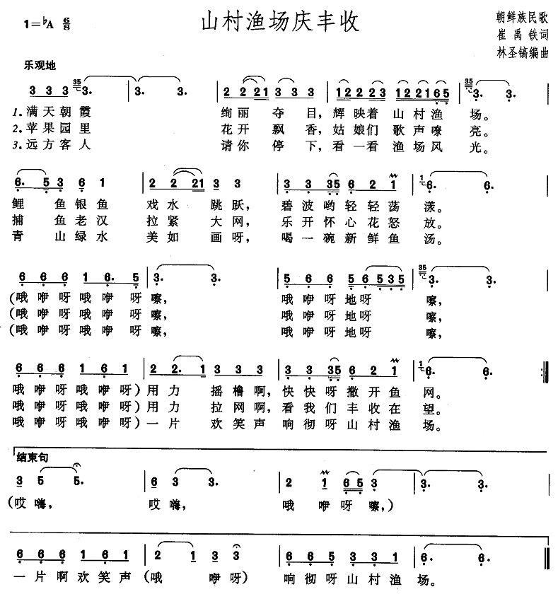 ɽ���泡�����