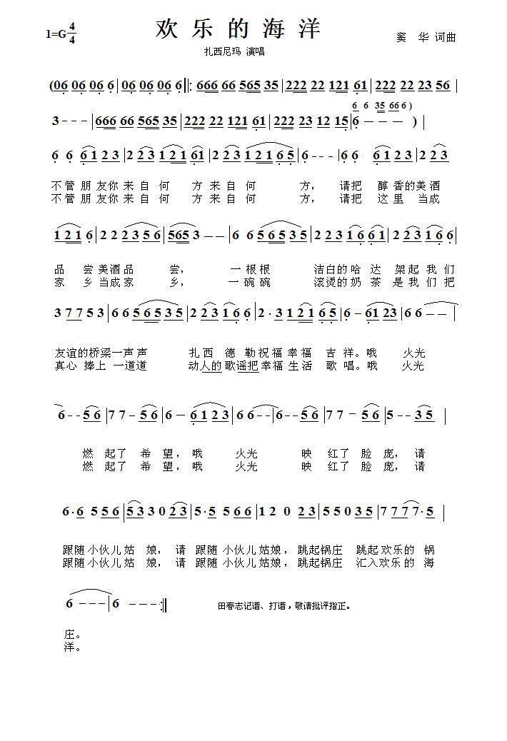 ���ֵĺ���