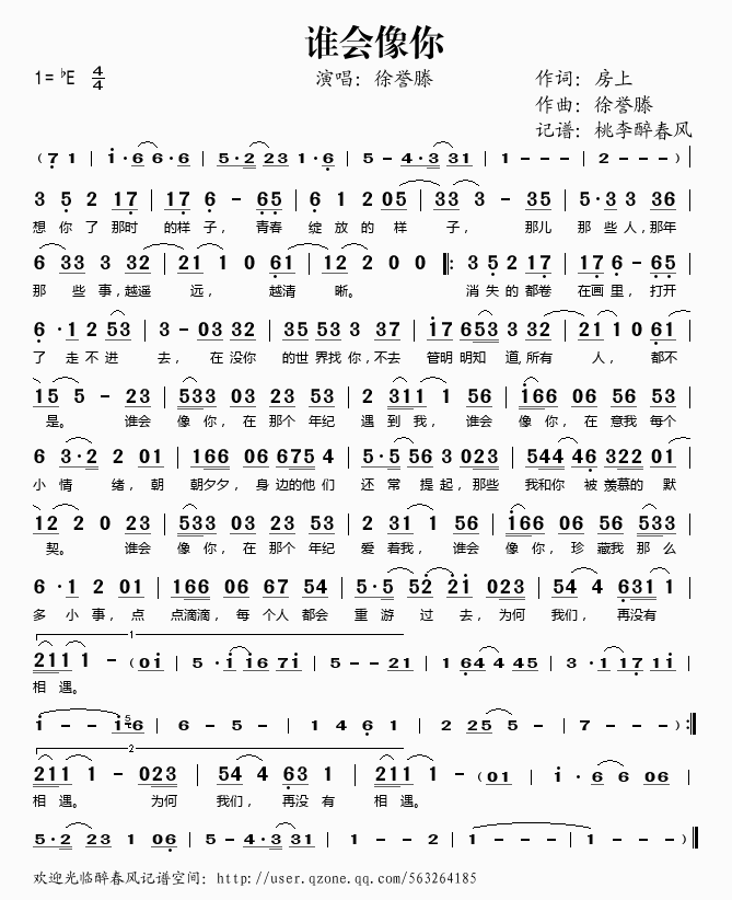 ˭������