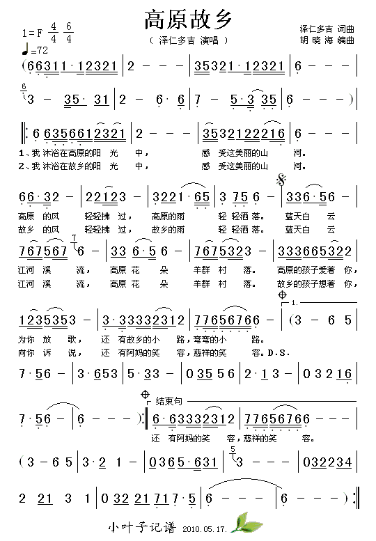 ��ԭ����