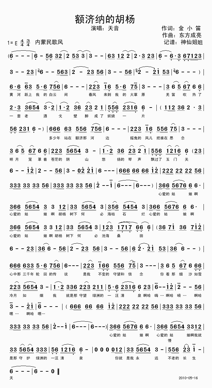 ����ɵĺ���