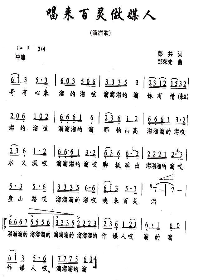 ����������ý�ˣ�����������裩