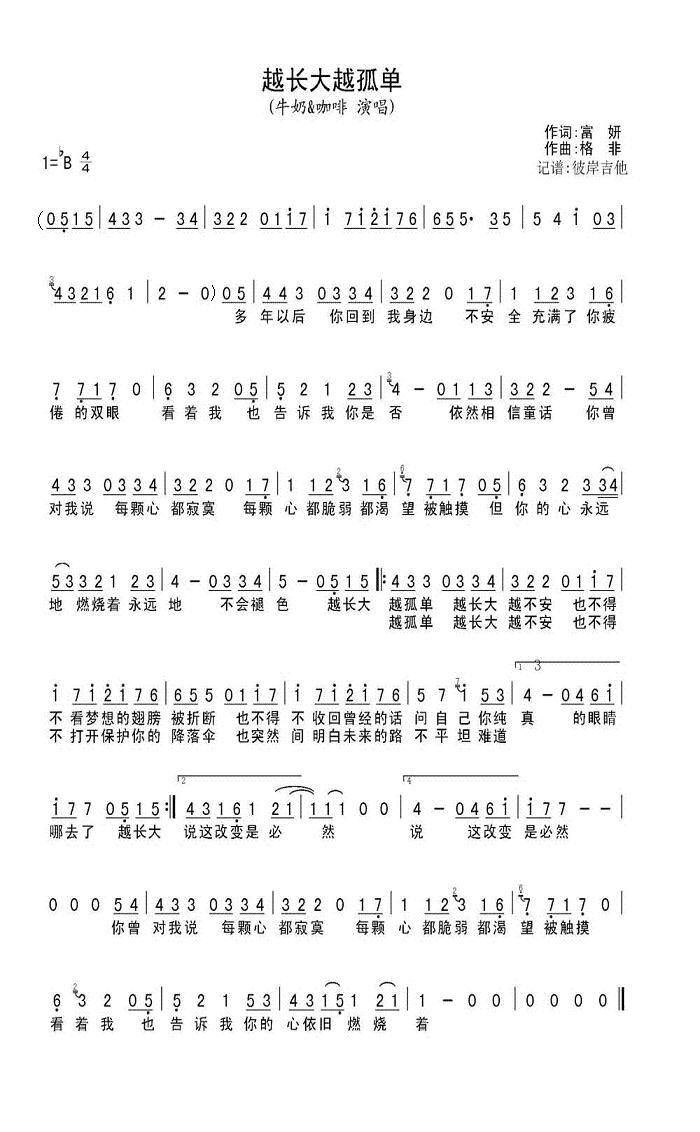 Խ����Խ�µ�