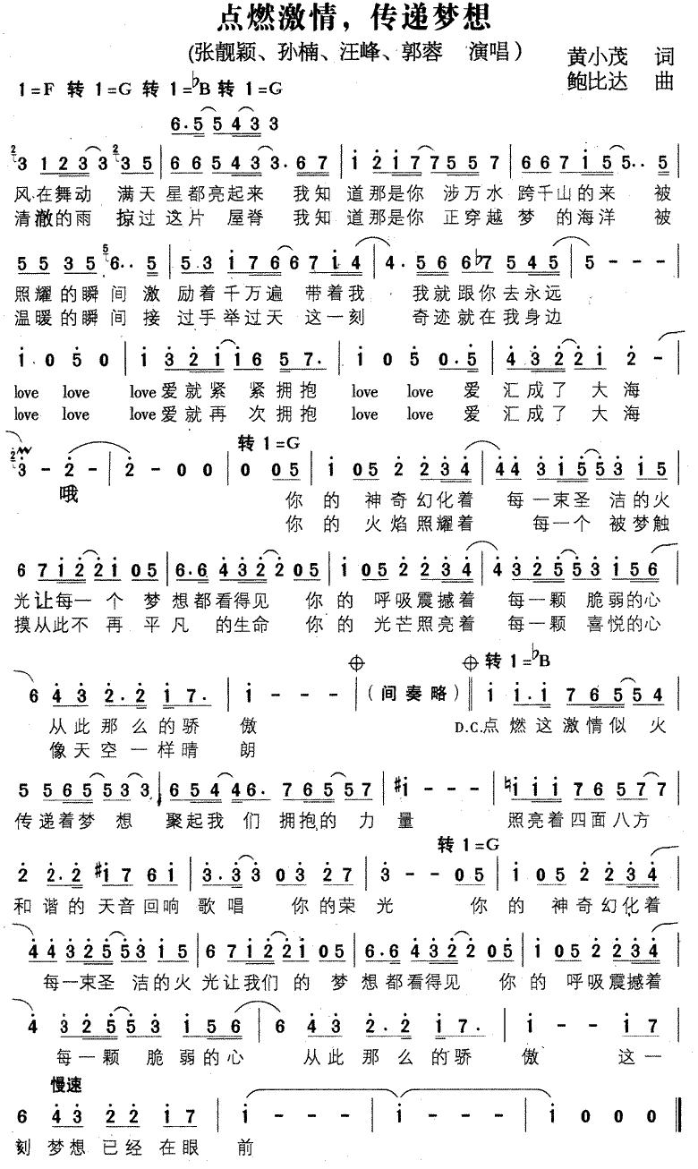 ��ȼ���飬��������