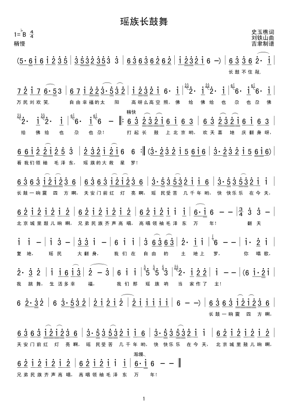 ���峤����