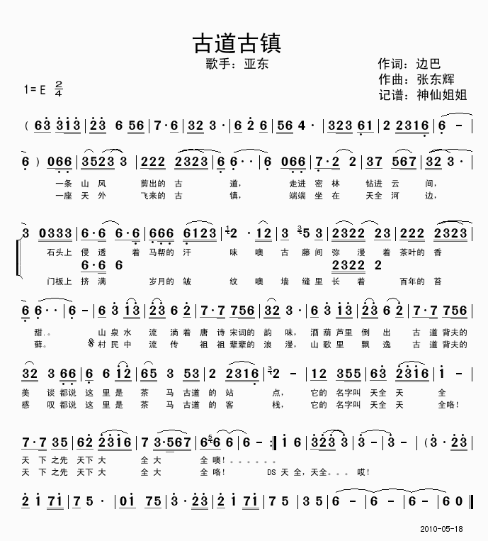 �ŵ�����