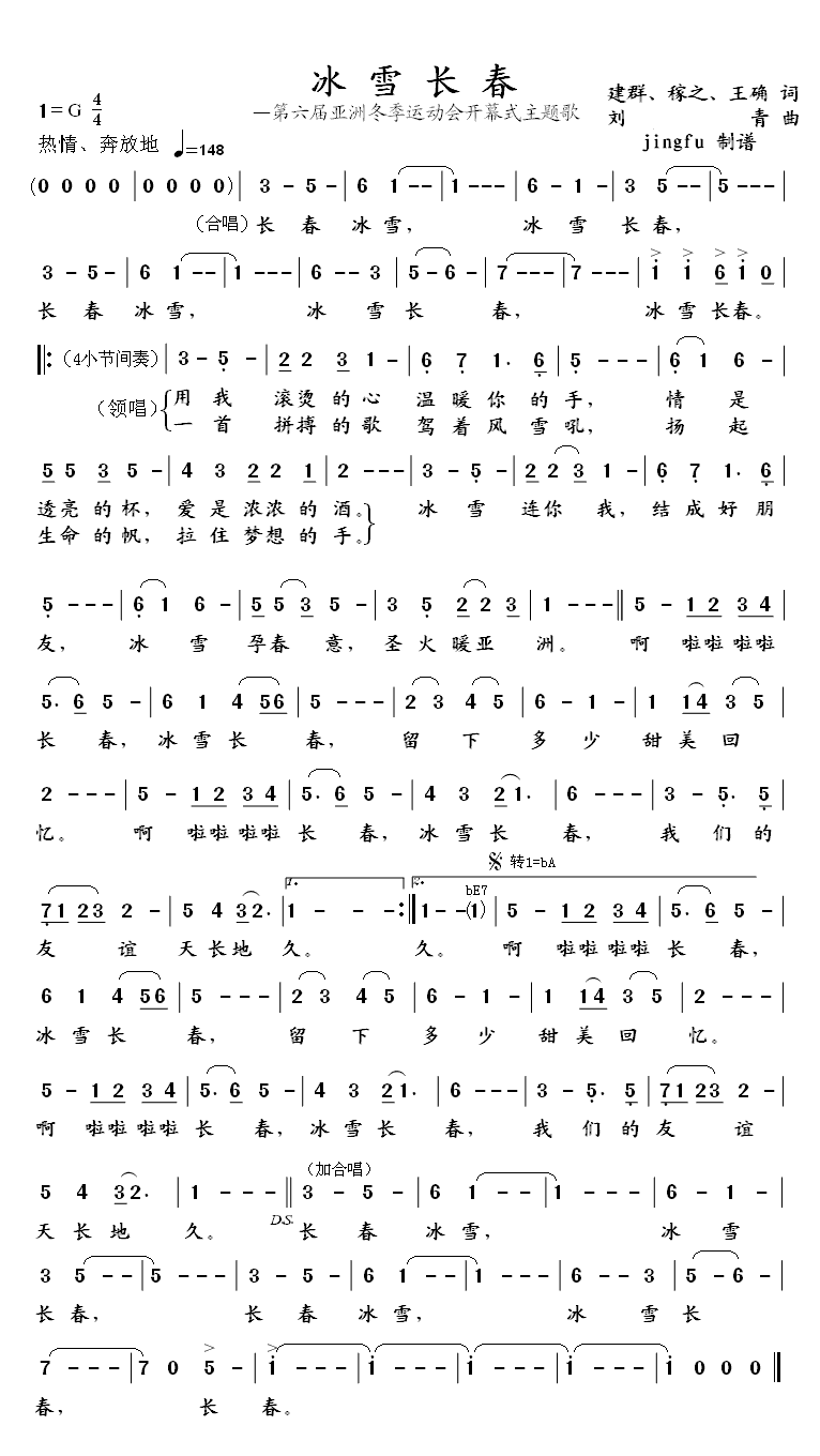 ��ѩ����