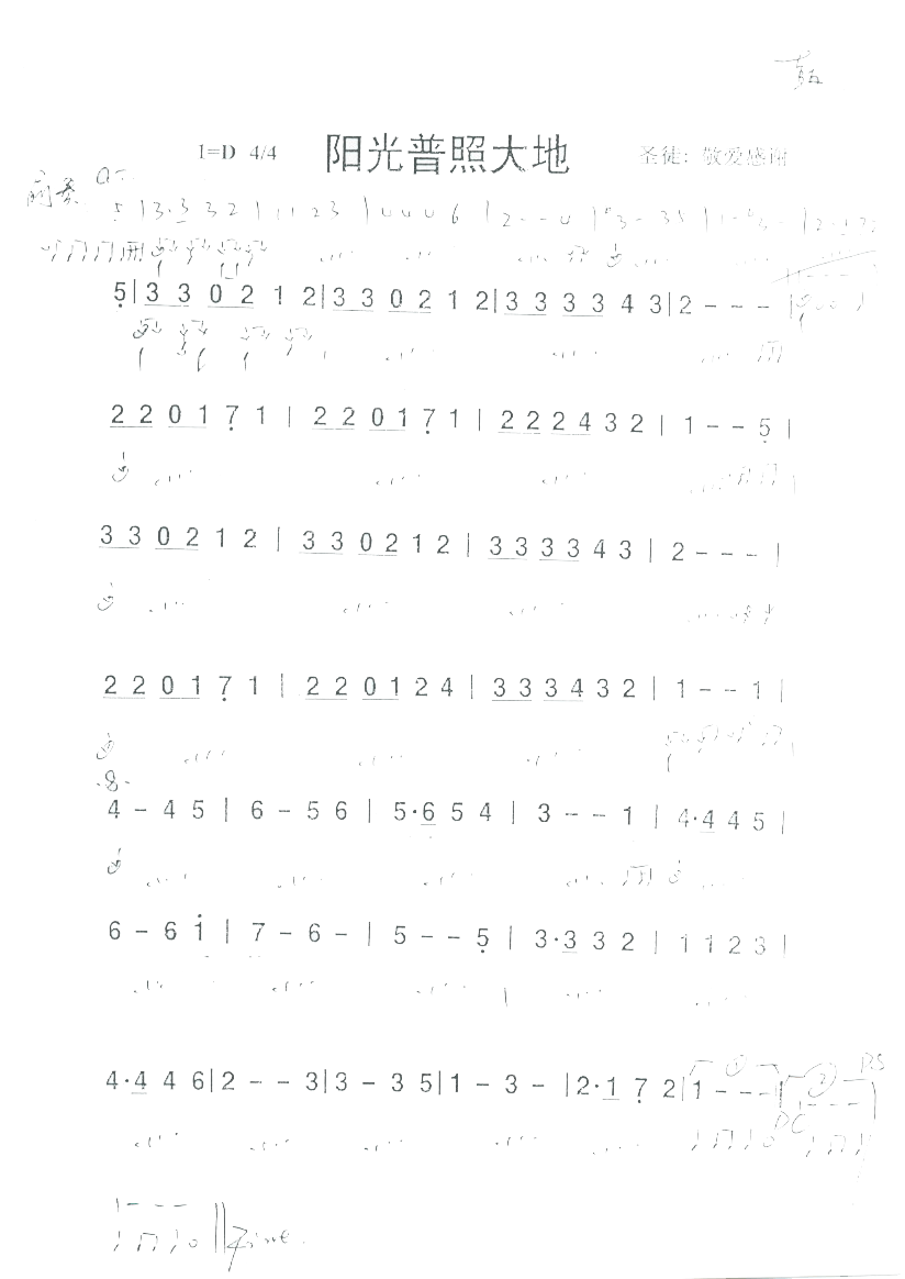 �������մ��