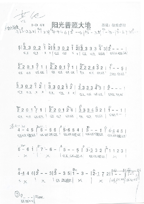 �������մ�أ�������