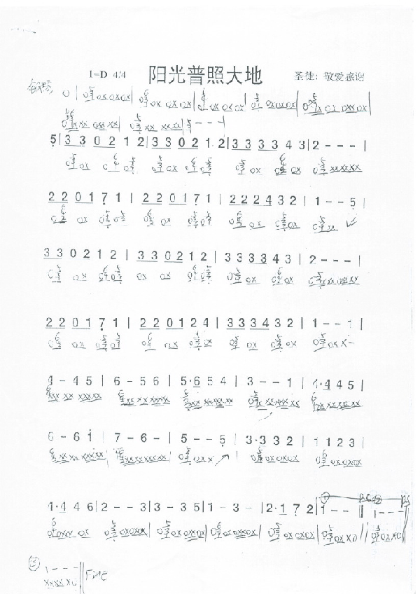 �������մ�أ����٣�