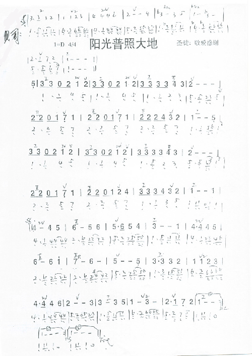 �������մ�أ���˾��