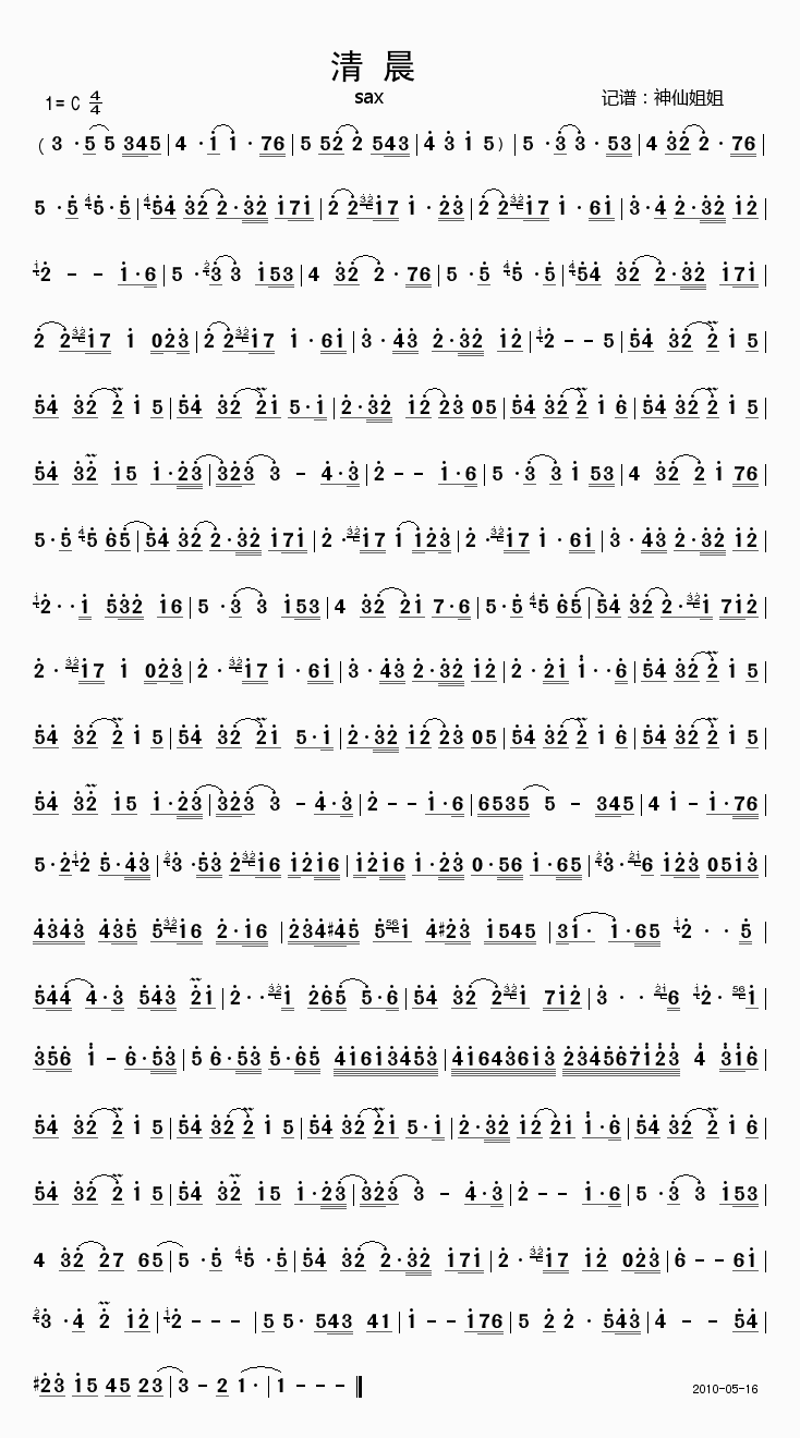 �峿       ����˹��