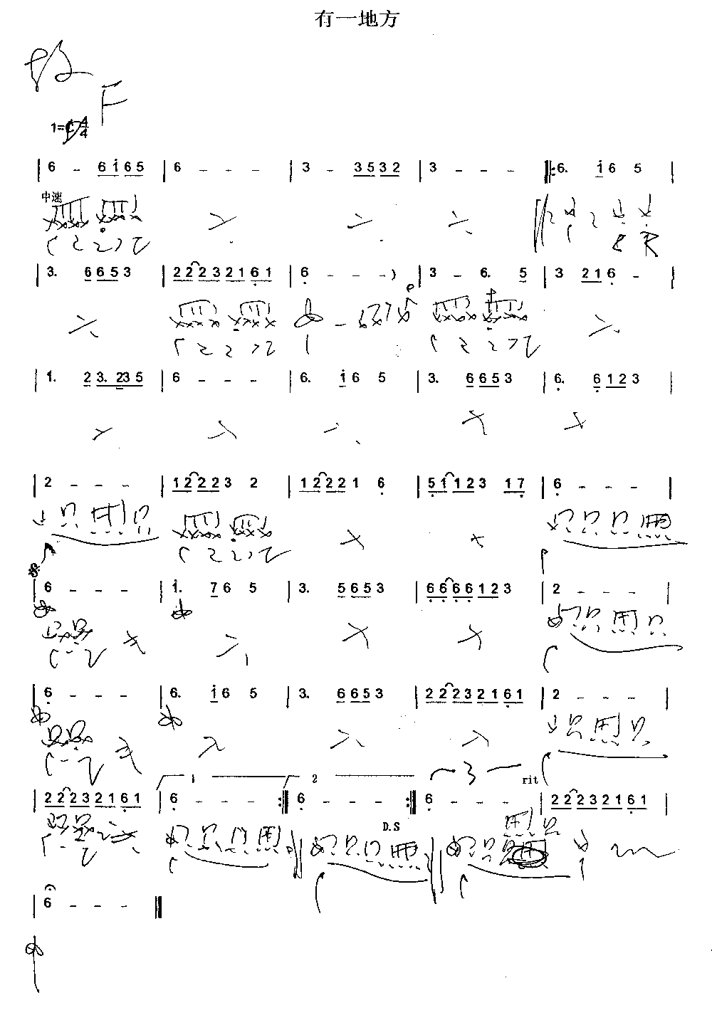 ��һ���ط����ģ�