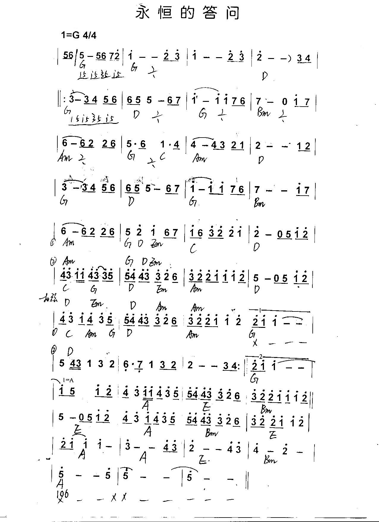 ����Ļش𣨼�����