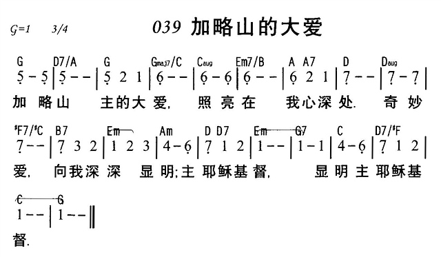 ����ɽ�Ĵ�