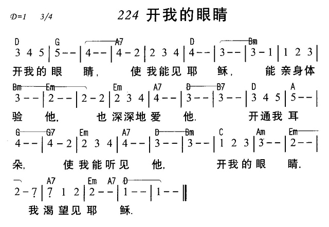 ���ҵ��۾�