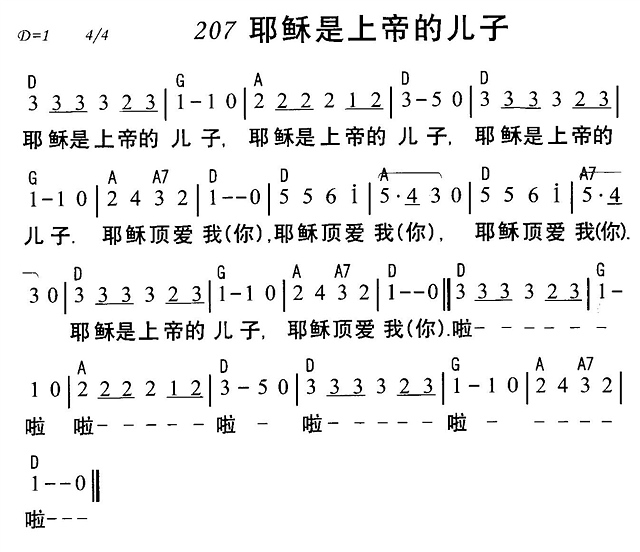 Ү�����ϵ۵Ķ���