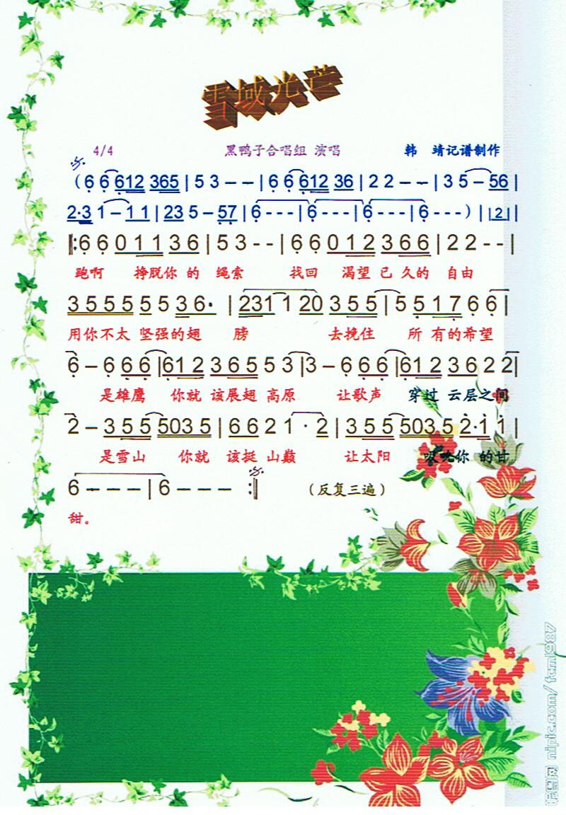 ѩ���â