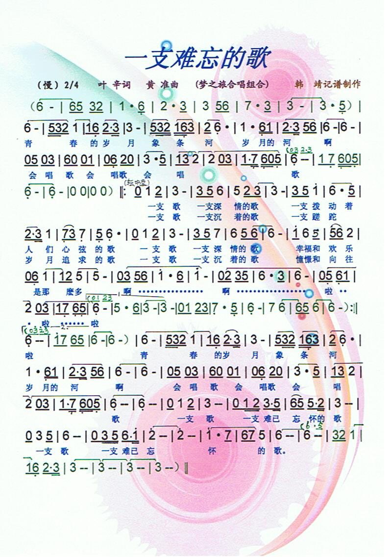 һ֧�����ĸ�
