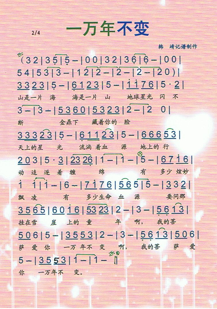 һ���겻��