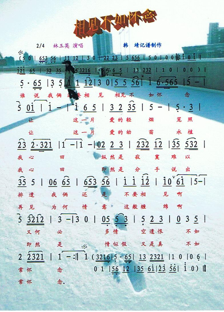 ������绳��