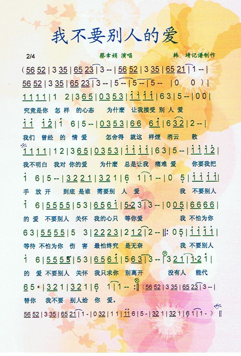 �Ҳ�Ҫ���˵İ�