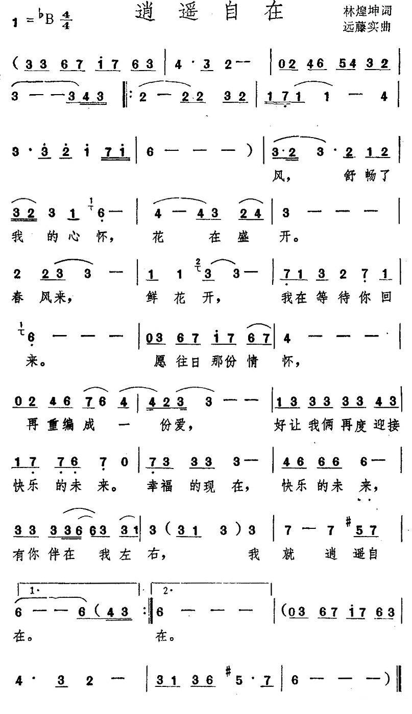 ��ң����