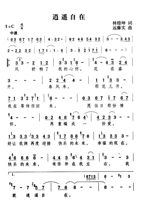 ��ң����