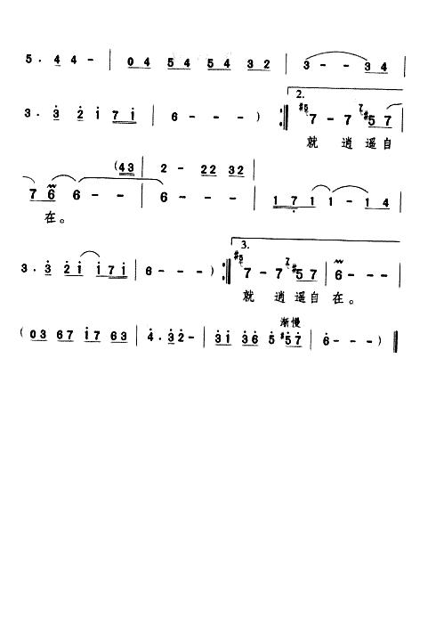 ��ң����