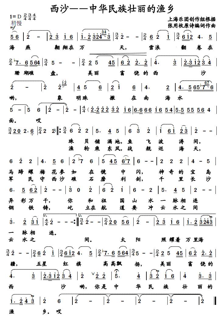 ��ɳ���л�����׳��������