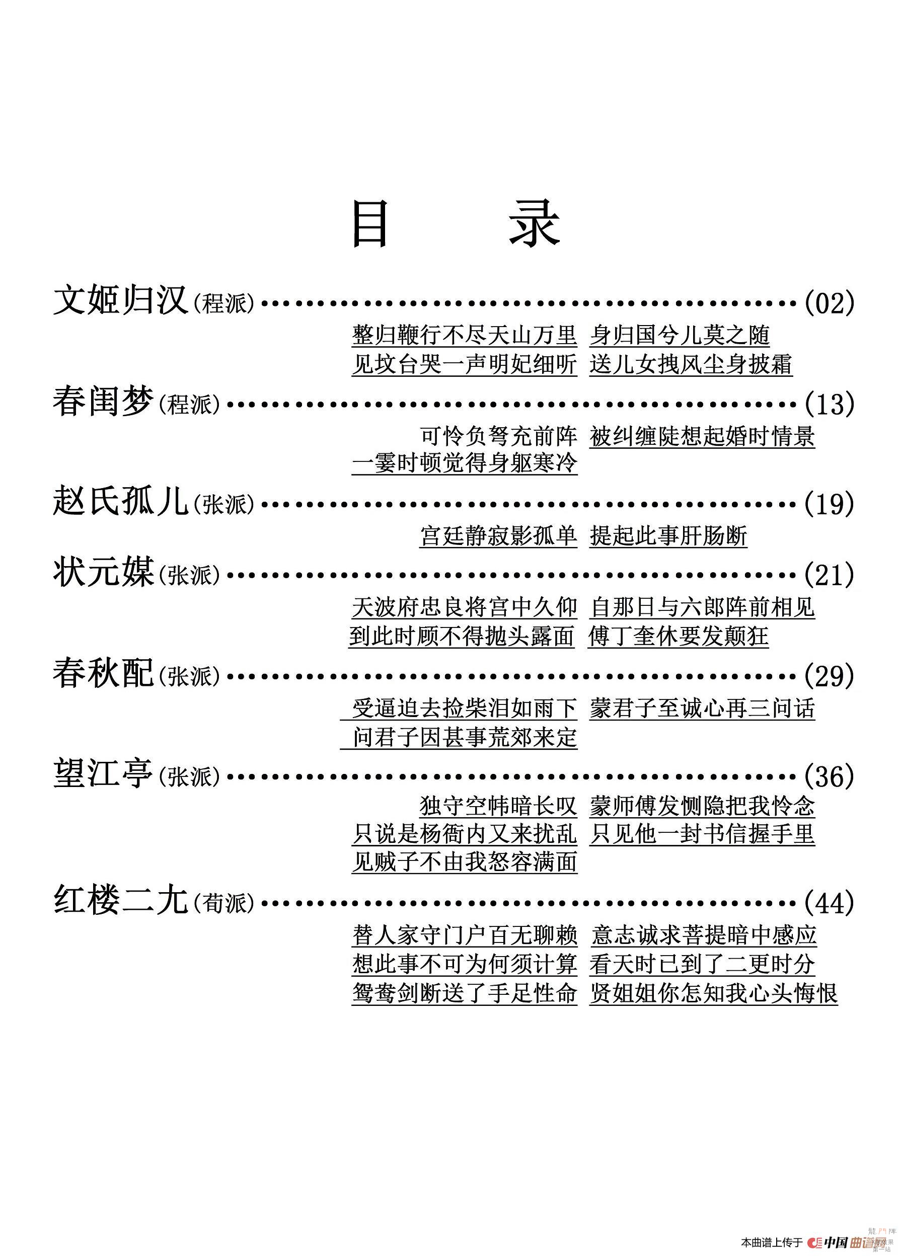 610307603e2845efe09.jpg