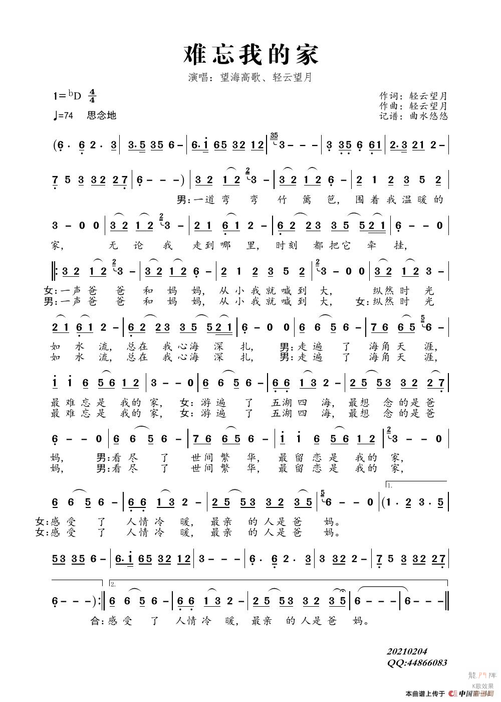 456943604458d52fdd8.jpg
