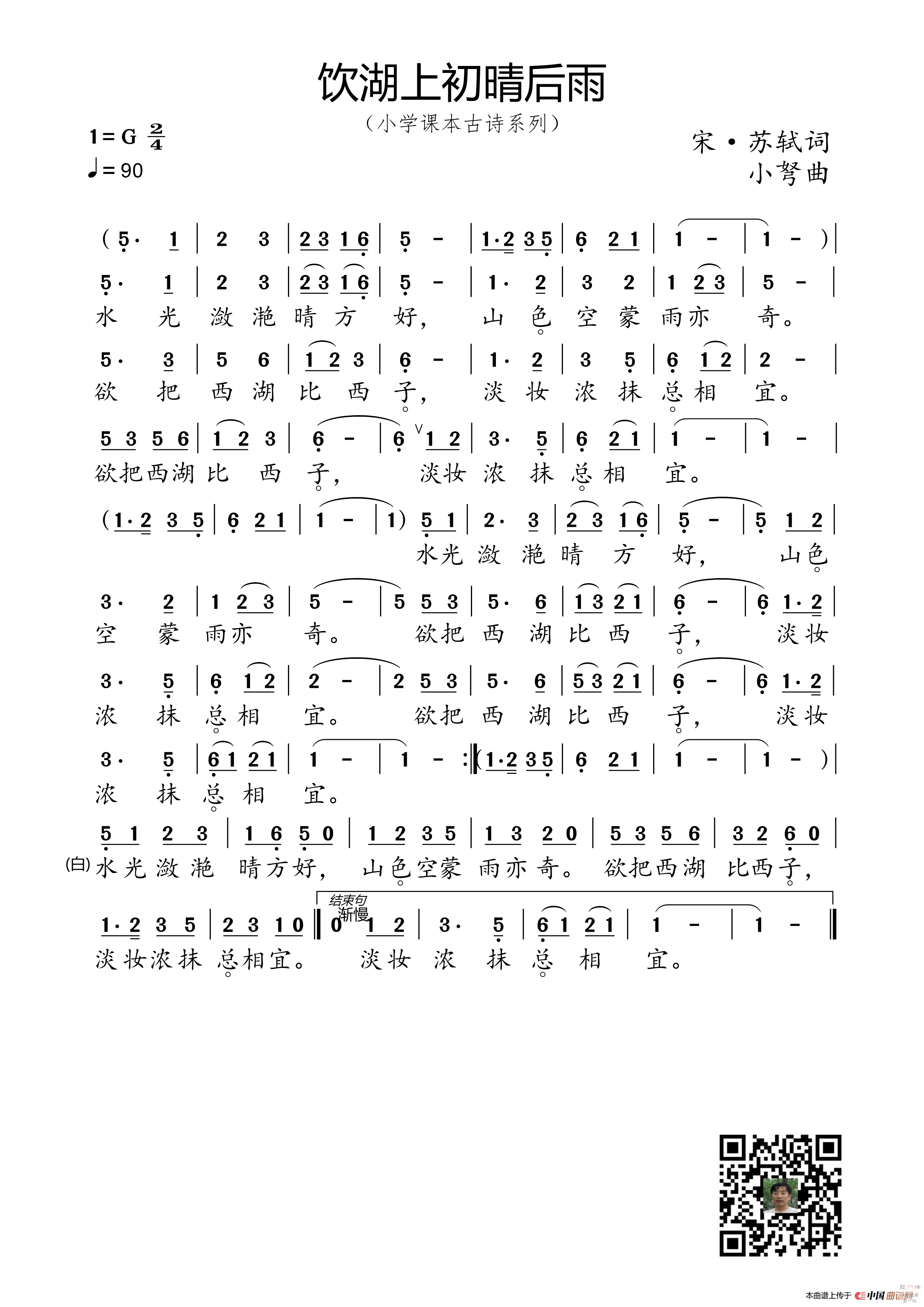 4183705e97b575acc4e.png
