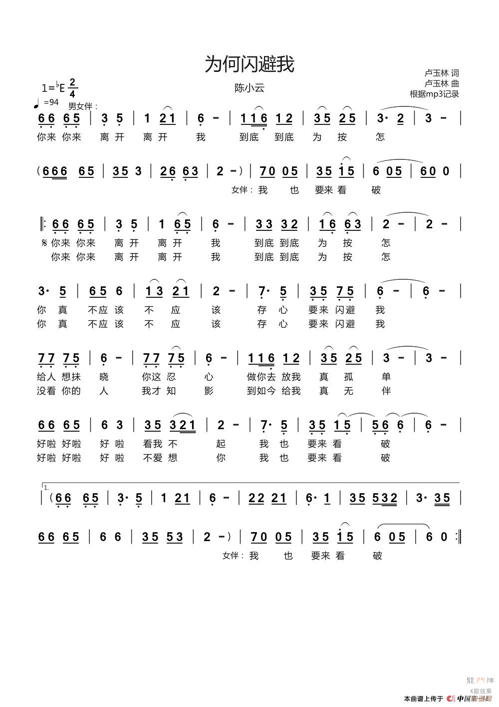 2979995e9fc41c86909.jpg