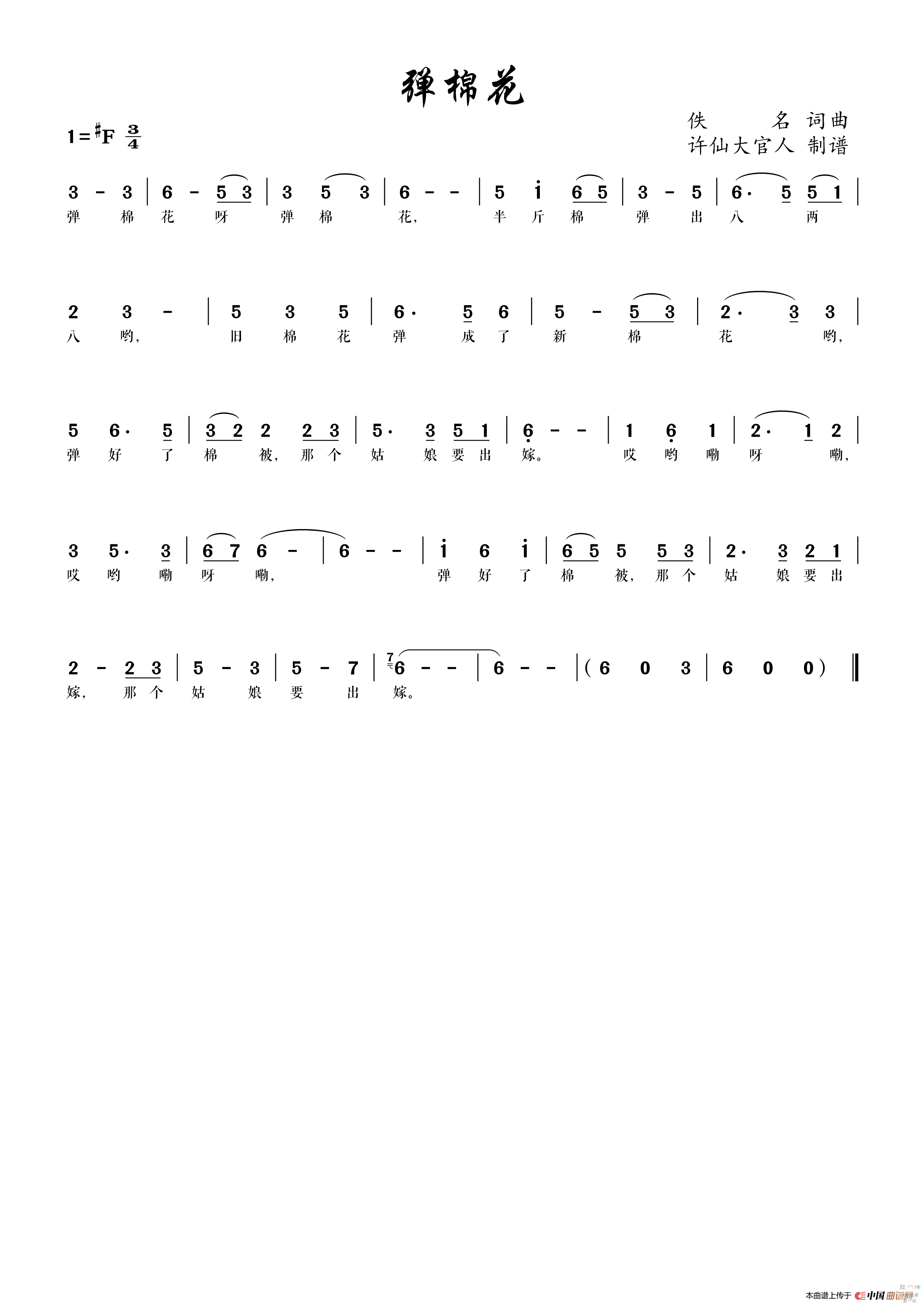 5570965ea13506dfb60.png