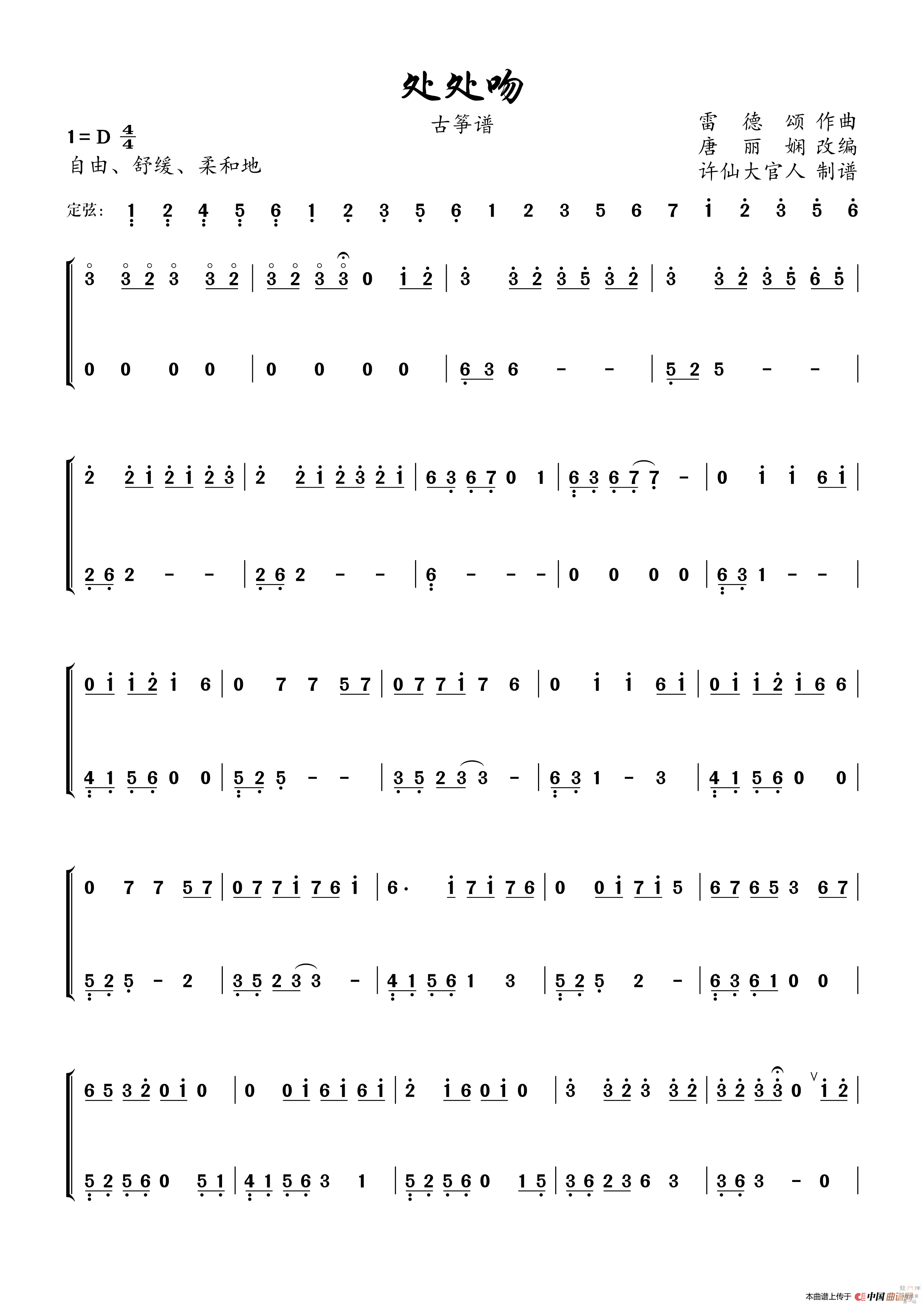 5570965ea3bfac62c8a.png