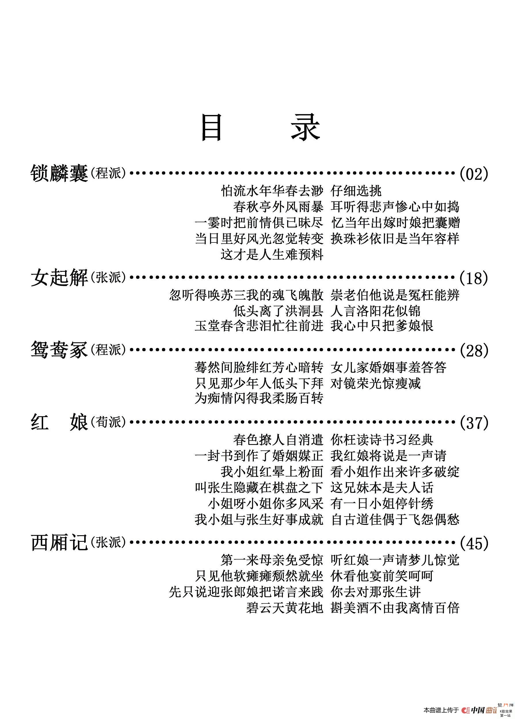 610307603d904739076.jpg