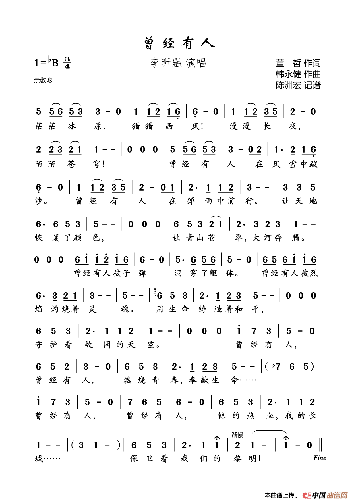 3694825f9ad2685a8d1.png