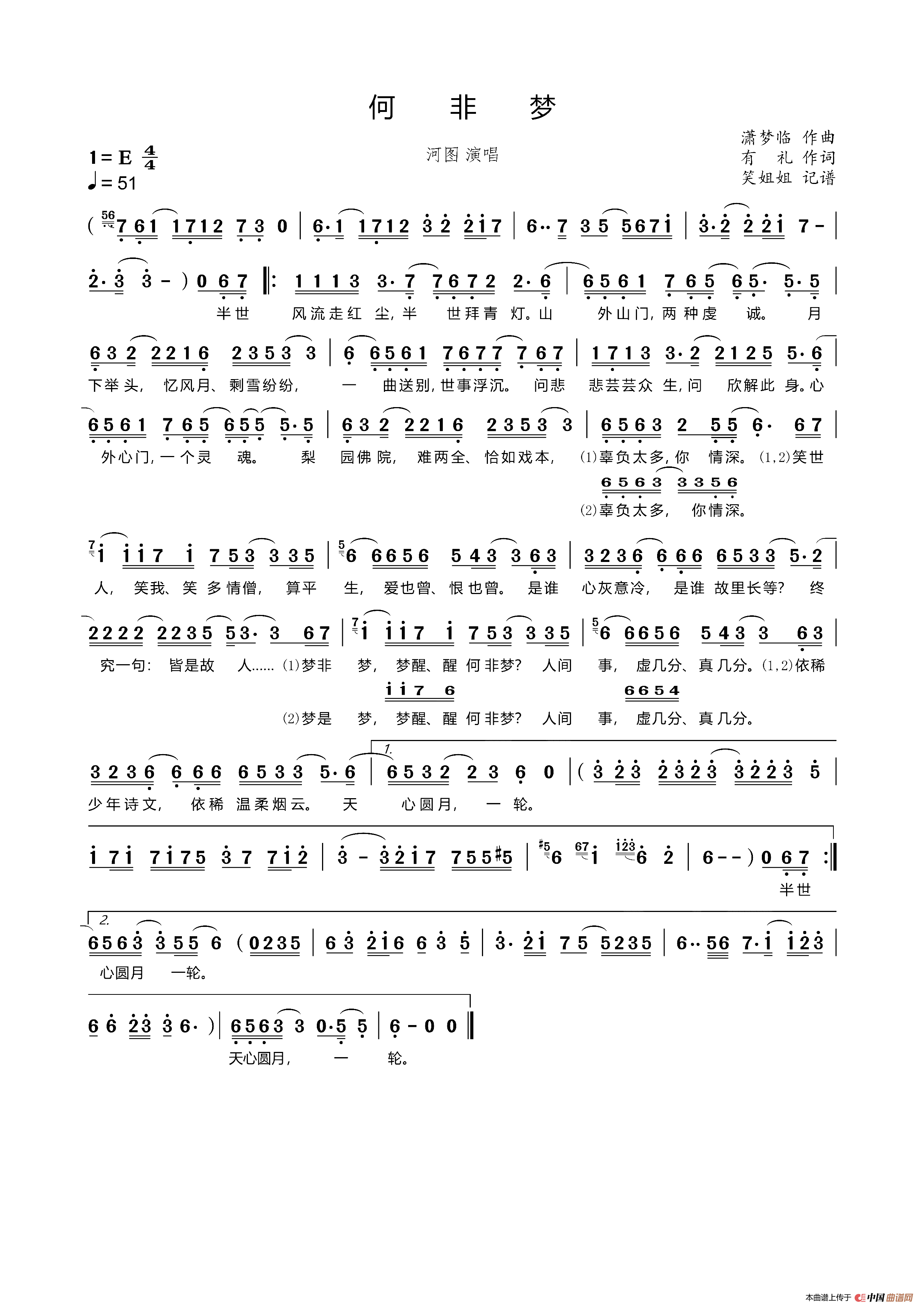 5092325f9fdfc4c23a7.png