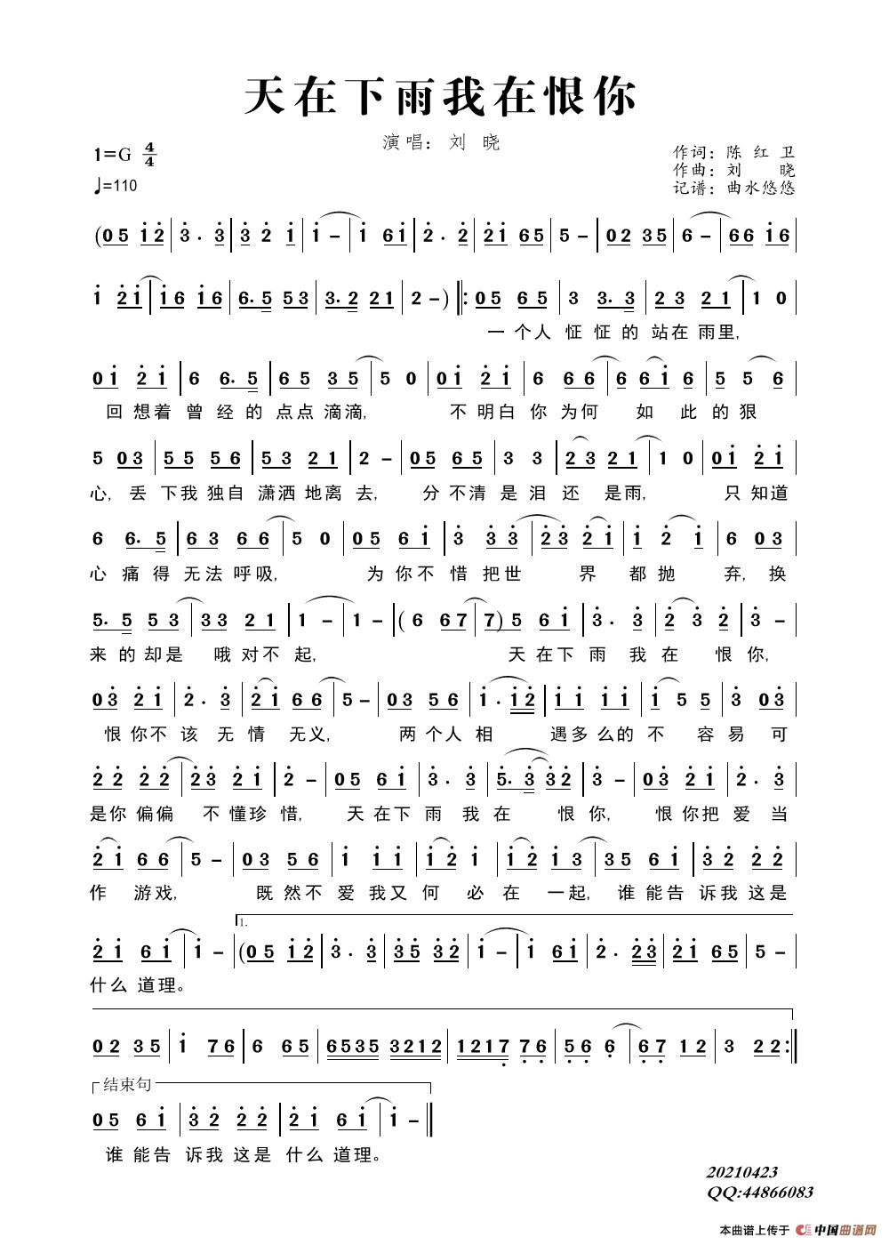 456943608585d545e59.jpg